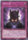  SD42-JP038 N 運命の扉 