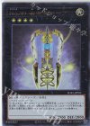  SD42-JPP03 UR No.39 希望皇ホープ 