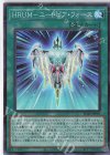  SD42-JPP05 SR HRUM-ユートピア・フォース 
