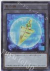  SD42-JPTKN UR 皇の鍵 