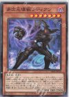  SD43-JP010 N 多次元壊獣ラディアン 
