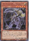  SD43-JP011 N アーティファクト-デスサイズ 