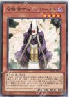  SD43-JP016 N 召喚僧サモンプリースト 