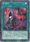  SD43-JP020 P-N 失烙印 