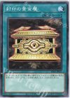  SD43-JP027 N 封印の黄金櫃 