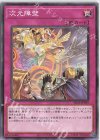  SD43-JP039 N 次元障壁 