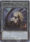  SD43-JPT02 SR 追放者エクレシア 
