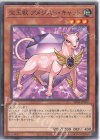  SD44-JP002 P-N 宝玉獣 アメジスト・キャット 