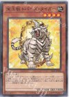  SD44-JP004 P-N 宝玉獣 トパーズ・タイガー 