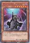  SD44-JP012 N ディメンション・アトラクター 