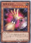  SD44-JP013 N 接触するG 