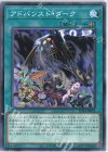  SD44-JP028 N アドバンスド・ダーク 