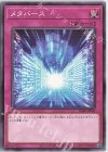  SD44-JP040 N メタバース 