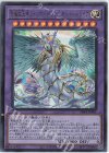  SD44-JPP01 UR 究極宝玉神 レインボー・ドラゴン オーバー・ドライブ 