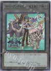  SD44-JPT01 SR ヨハン・アンデルセン-宝玉獣との絆- 