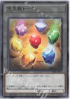  SD44-JPT03 N 宝玉獣トークン 