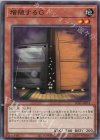  SD45-JP014 N 増殖するG 