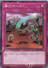  SD45-JP033 N 墓穴ホール 