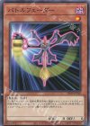  SD46-JP010 N バトルフェーダー 