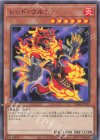 SD46-JP012 N レッド・ウルフ