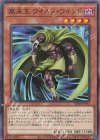  SD46-JP013 N 風来王 ワイルド・ワインド 