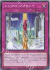  SD48-JP006 P-N シンクロ・ワンウェイ 