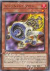  SD48-JP013 N ジェット・シンクロン 