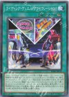  SD48-JP019 N ライディング・デュエル!アクセラレーション! 