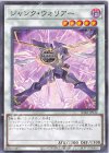  SD48-JP034 N ジャンク・ウォリアー 