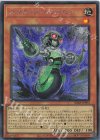 SD48-JPP04 SE スクラップ・シンクロン