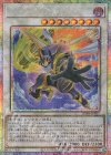 SD48-JPP07 PSE ジャンク・ウォリアー・エクストリーム