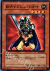 SD5-JP007 N 翻弄するエルフの剣士