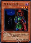SD5-JP012 N 不意打ち又佐