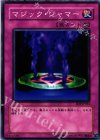  SD5-JP034 N マジック・ジャマー 