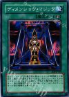 SD6-JP029 N ディメンション・マジック