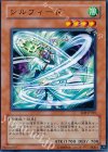 SD8-JP010 N シルフィード