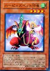 SD8-JP017 N ハーピィズペット仔竜