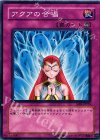SD8-JP028 N アクアの合唱