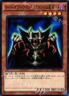 SDKS-JP011 N ロード・オブ・ドラゴン-ドラゴンの支配者-