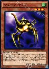 SDKS-JP017 N マジック・ランプ