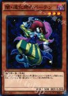  SDKS-JP019 N 闇・道化師のペーテン 