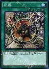  SDKS-JP027 N 収縮 