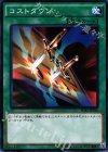 SDKS-JP030 N コストダウン