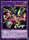 SDKS-JP043 N XY-ドラゴン・キャノン