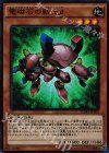 SDMY-JP002 SR 電磁石の戦士β