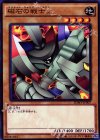  SDMY-JP007 N 磁石の戦士α 