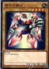  SDMY-JP009 N 磁石の戦士γ 