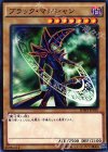  SDMY-JP010 P-N ブラック・マジシャン 