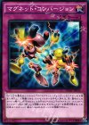  SDMY-JP033 P-N マグネット・コンバージョン 