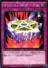 SDMY-JP034 N マジシャンズ・サークル 